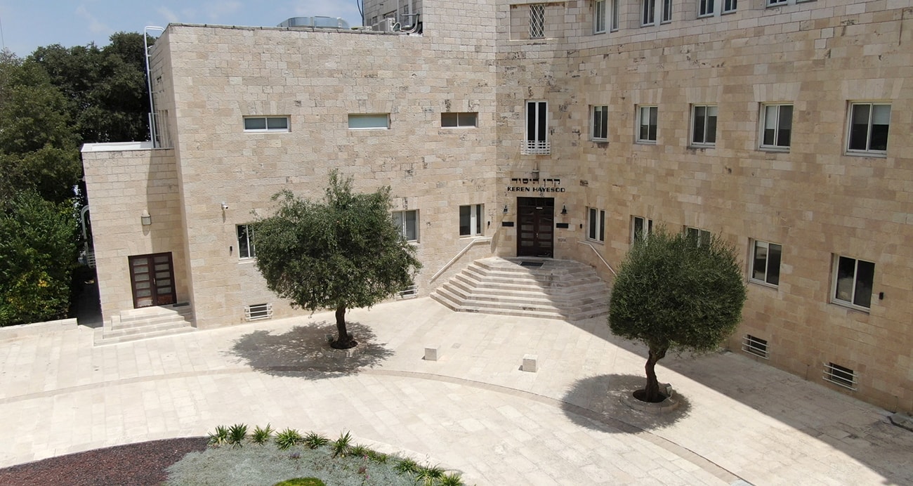 Der Gebäudekomplex der Nationalen Institutionen in Jerusalem