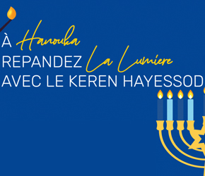 Spread light with Keren Hayesod this Hanukkah